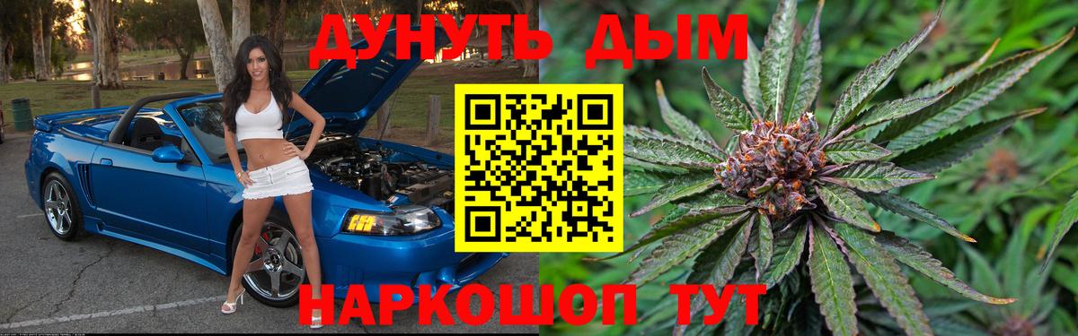 Конопля планчик Фролово