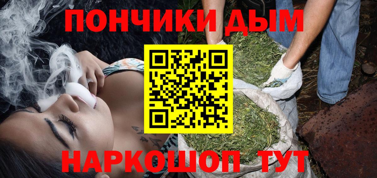 Фролово  Бошки Шишки марихуана  Конопля VHQ  Марихуана Amnesia  МАРИХУАНА SATIVA & INDICA  Вход с VPN 